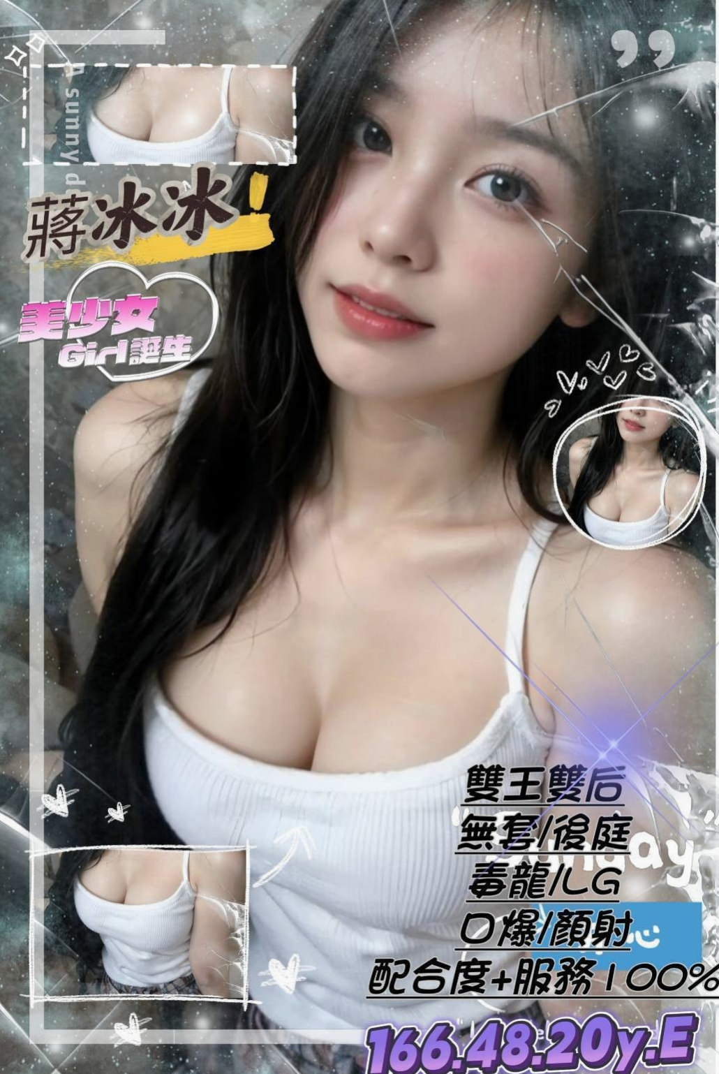 •左•外送•紫珊•幼教美語老師•身高164cm•體重54kg•胸圍E罩杯•年齡20歲•無套大尺度 便宜好康幹到底（超低價）  女上男下-大奶搖的很厲害-動作很饑渴